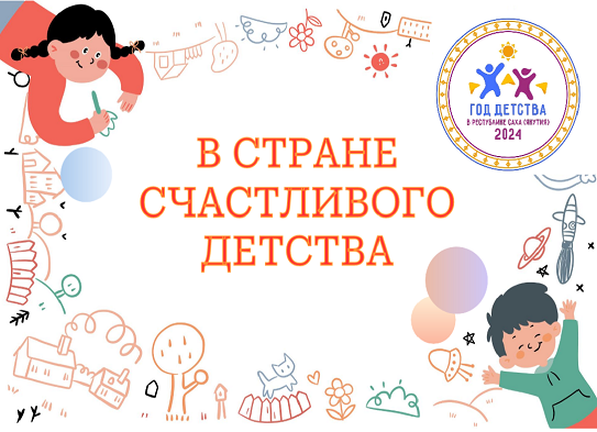 Картинка коллекции