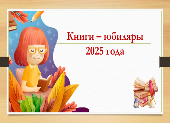 Картинка коллекции