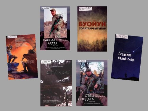 Картинка коллекции