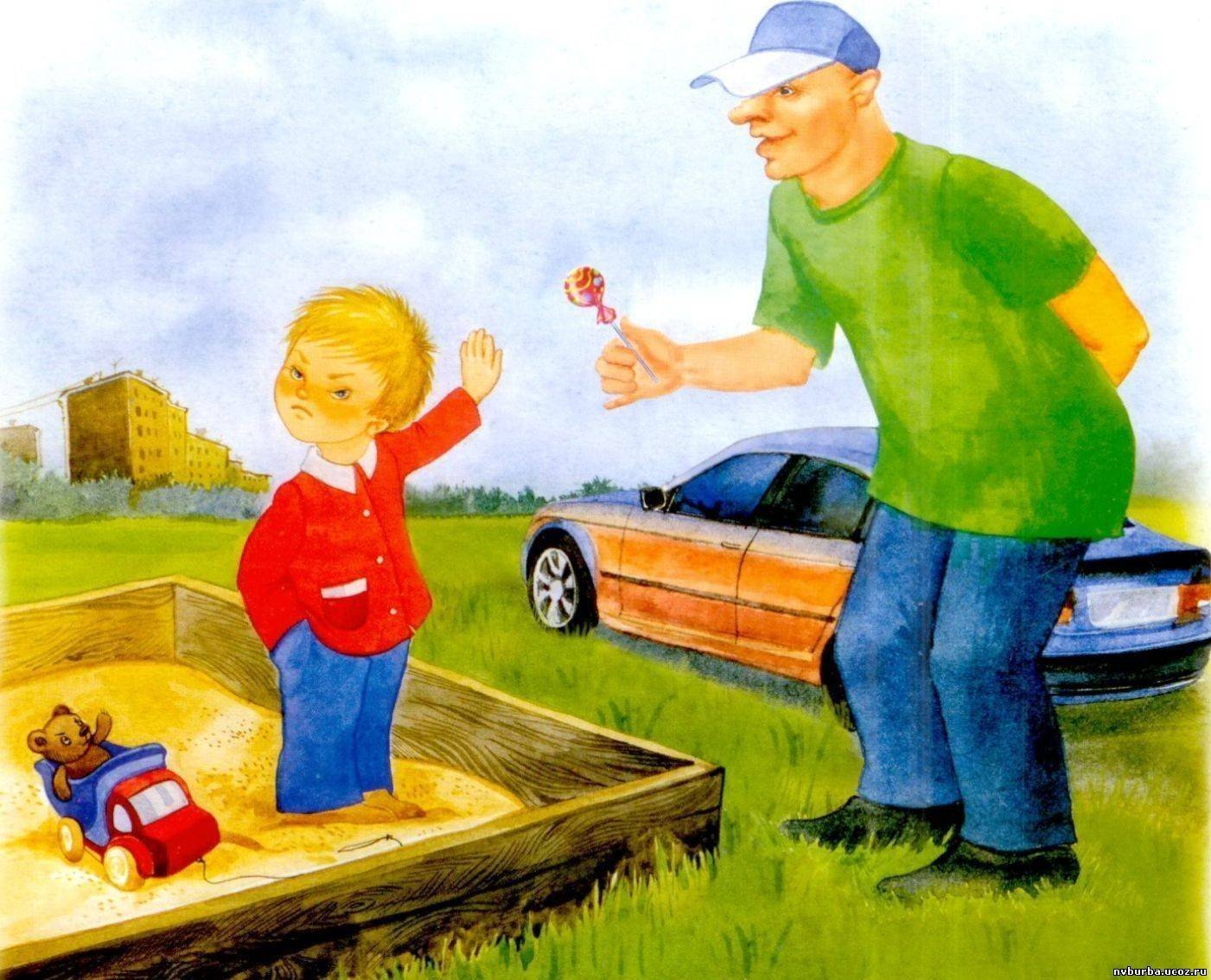 Картинка коллекции