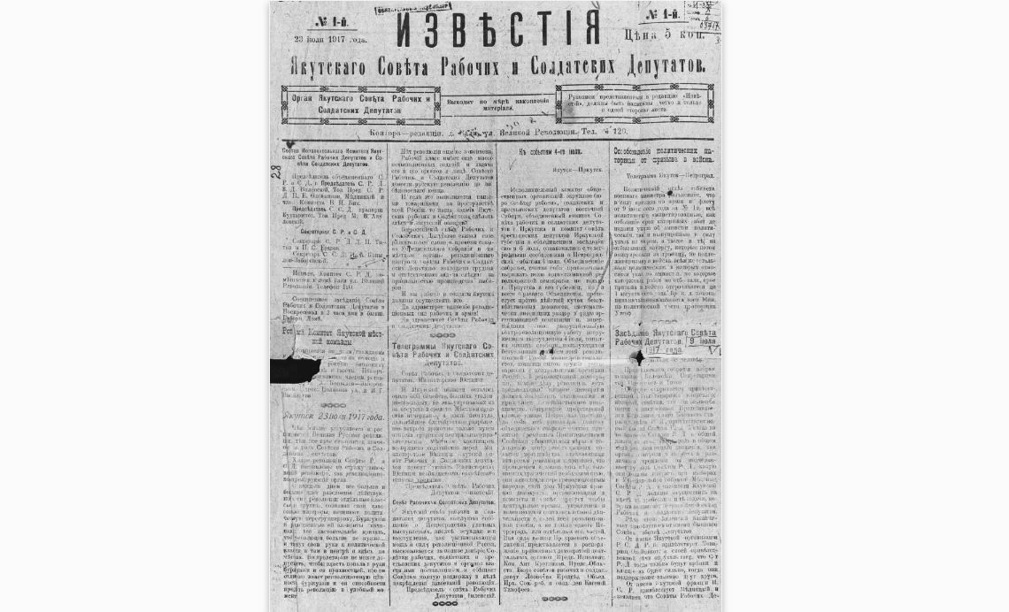 Картинка коллекции