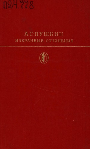 Обложка
