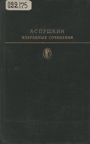 Обложка