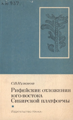 Обложка