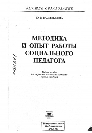 Обложка