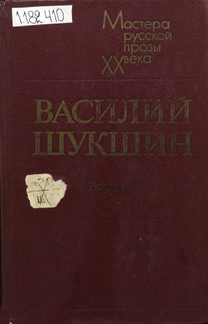 Обложка