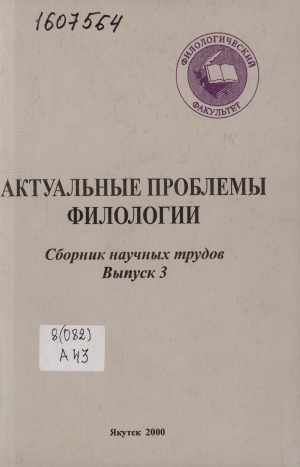 Обложка