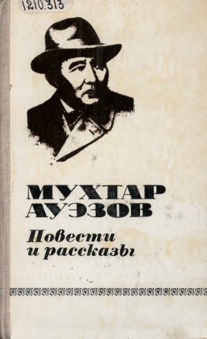 Обложка