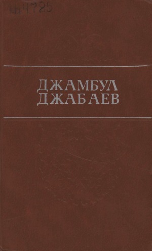 Обложка
