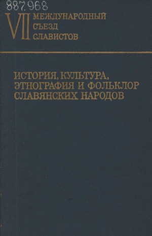 Обложка