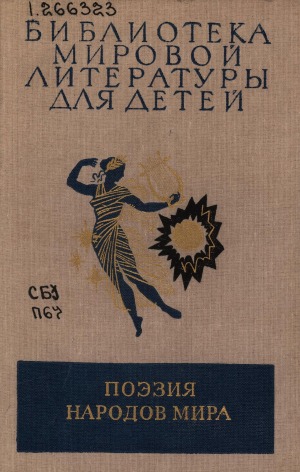 Обложка