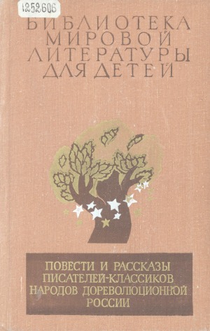 Обложка
