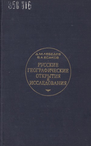 Обложка