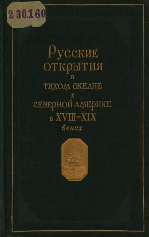 Обложка