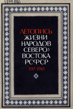 Обложка