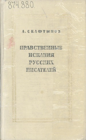 Обложка
