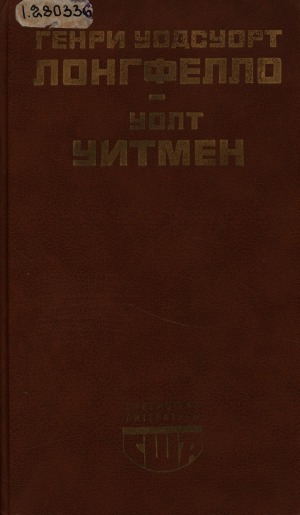 Обложка