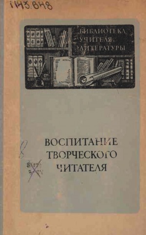 Обложка