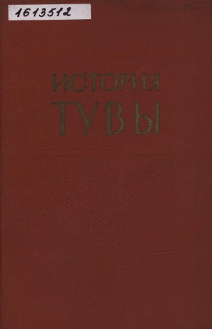 Обложка