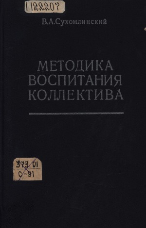 Обложка