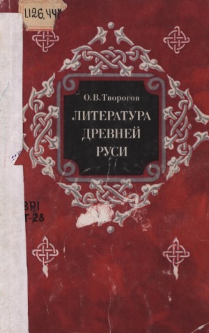 Обложка