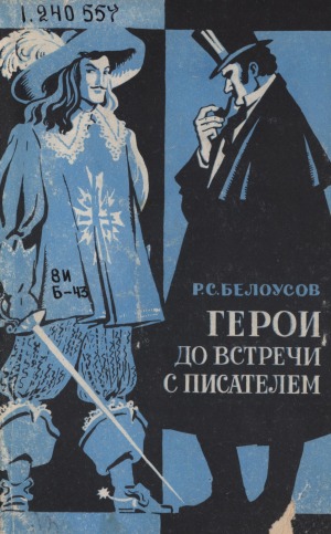 Обложка