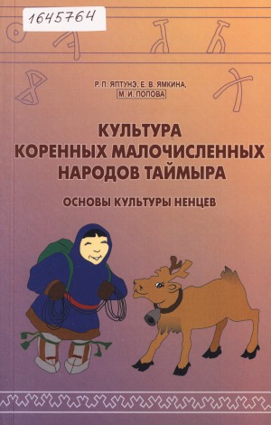 Обложка