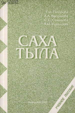 Обложка