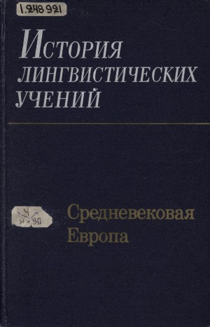 Обложка