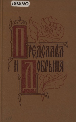 Обложка