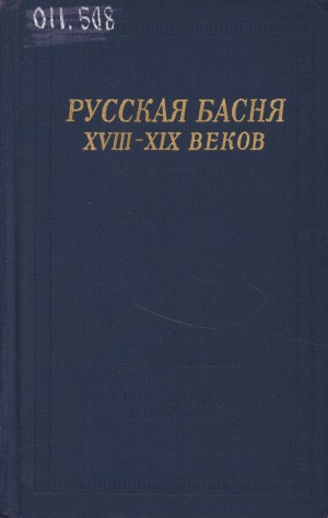 Обложка