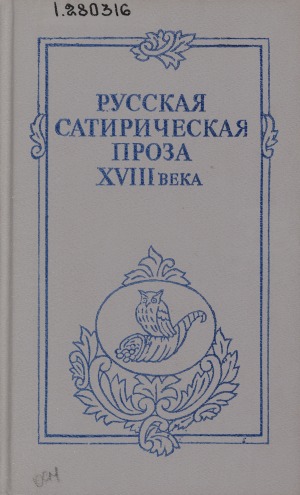 Обложка