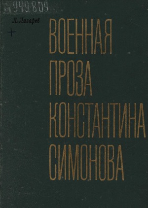 Обложка