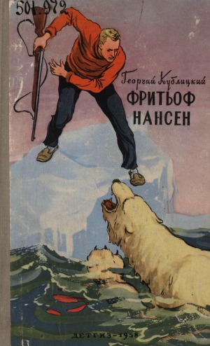 Обложка