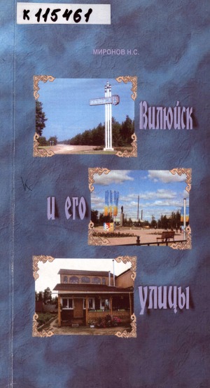 Обложка