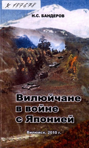 Обложка