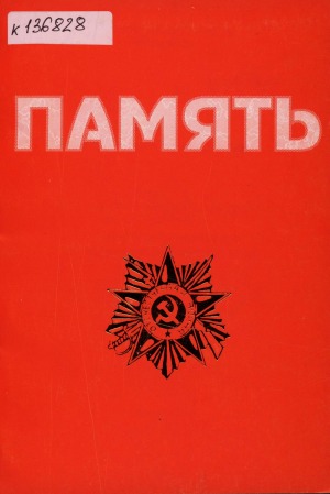 Обложка
