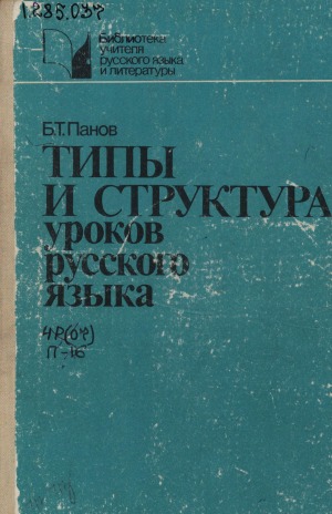 Обложка