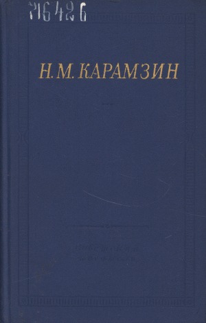 Обложка