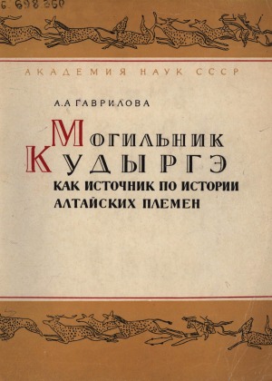 Обложка