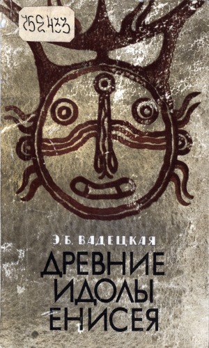 Обложка