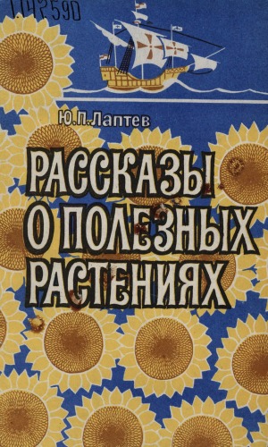 Обложка
