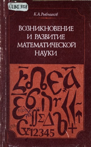 Обложка