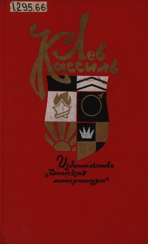 Обложка