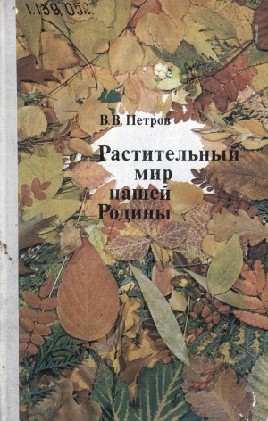 Обложка