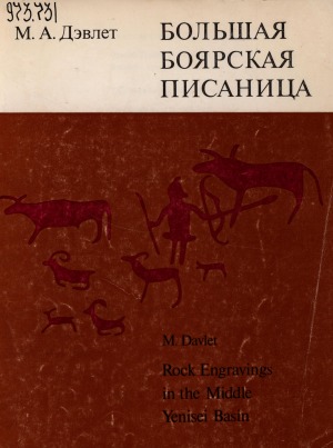 Обложка