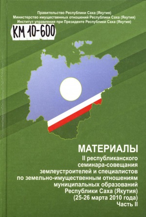 Обложка