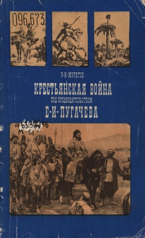 Обложка