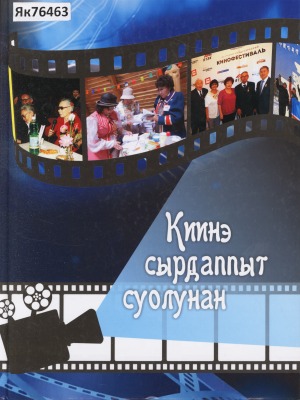Обложка