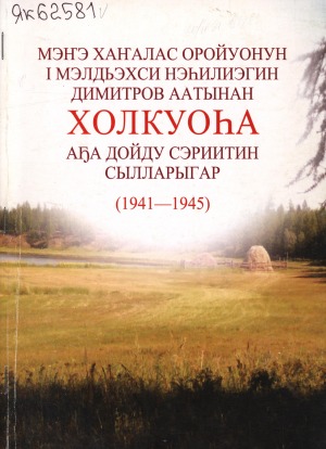 Обложка